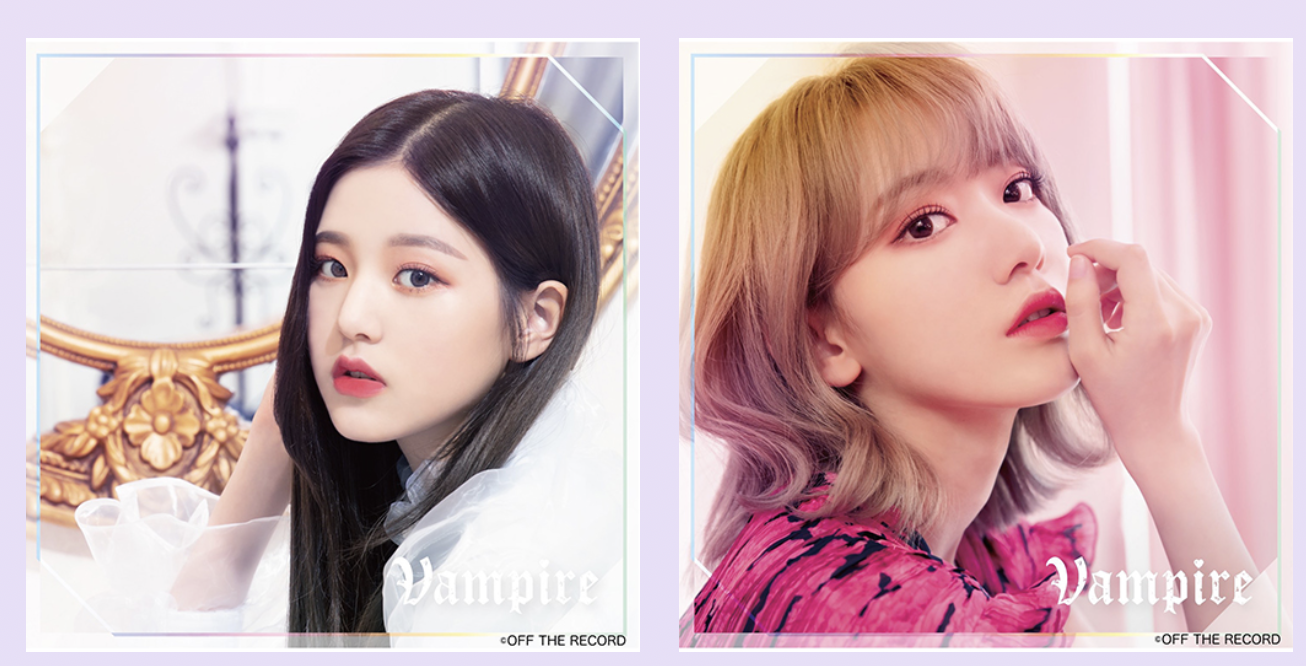 izone / IZ*ONE - Vampire แบบ CD อย่างเดียว รูป ปก เดียว ระบุชื่อ ที่ต้องการ