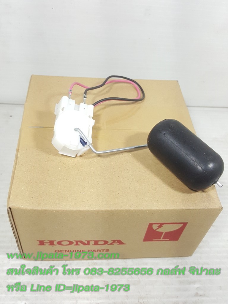 (Scoopy i New) ชุดลูกลอยวัดระดับน้ำมันเชื้อเพลิง Honda Scoopy i รุ่นปี 2013 แท้