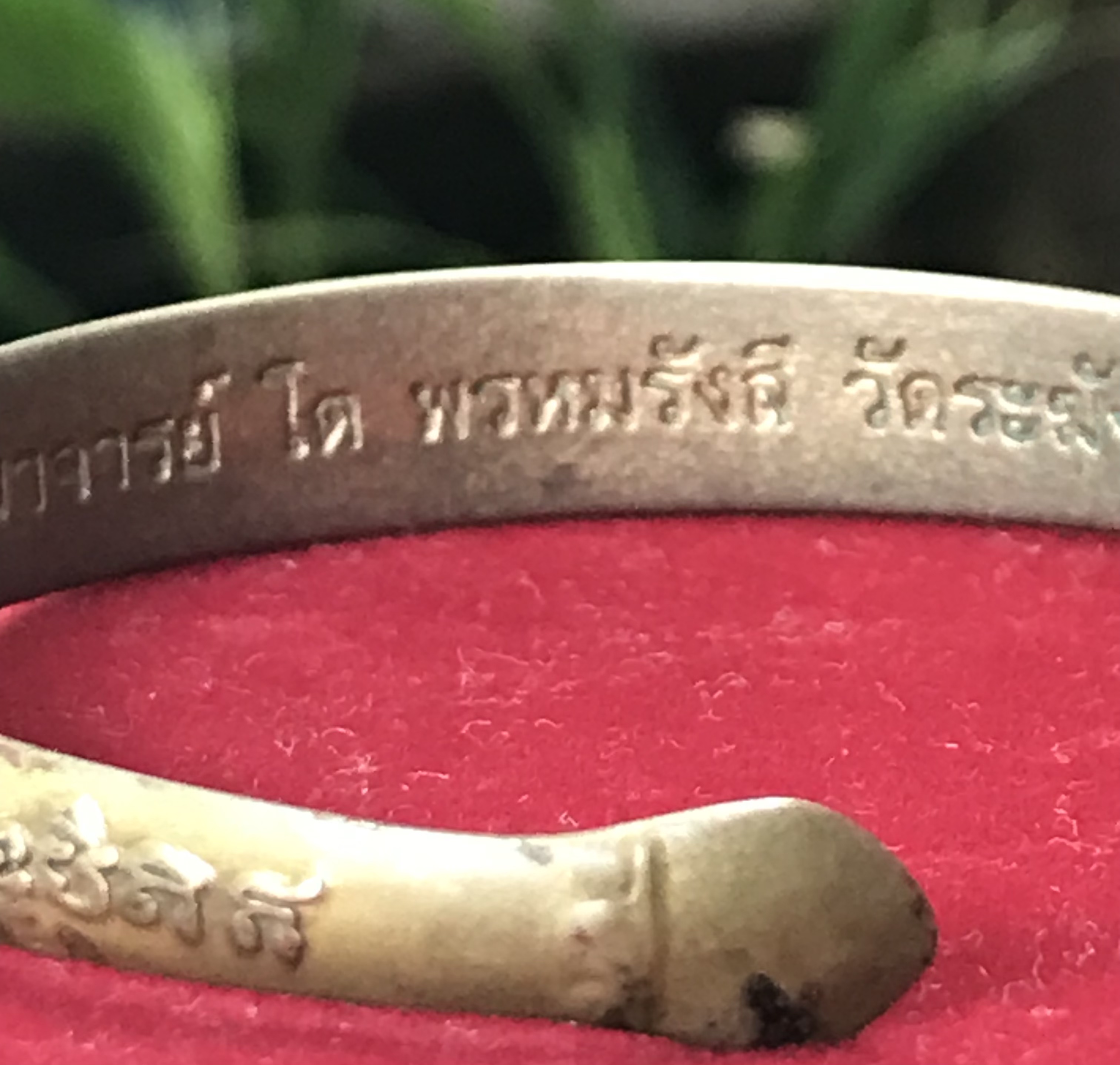 บูชาเสริมสิริมงคล Bracelet กำไลทองเหลือง สมเด็จพระพุฒาจารย์ โต พรหมรังสี วัดระฆังโฆสิตาราม รุ่น ๑ ปี 2549 ลาภ ผล พูลทวี