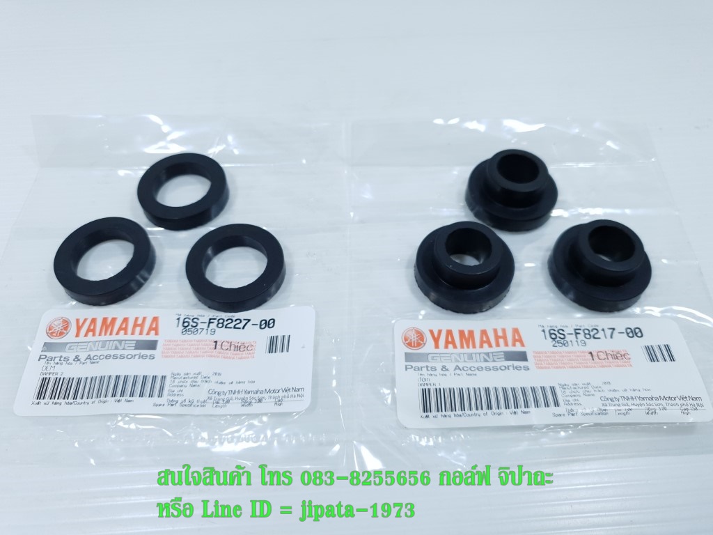 (Jupiter) ชุดลูกยางรองแฮนด์ Yamaha Jupiter แท้