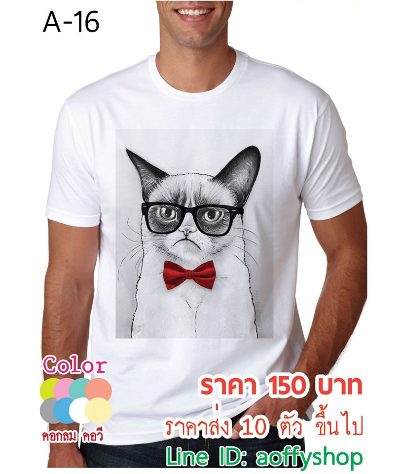 ขายส่ง ปลีก เสื้อยืดลายอาร์ตๆ