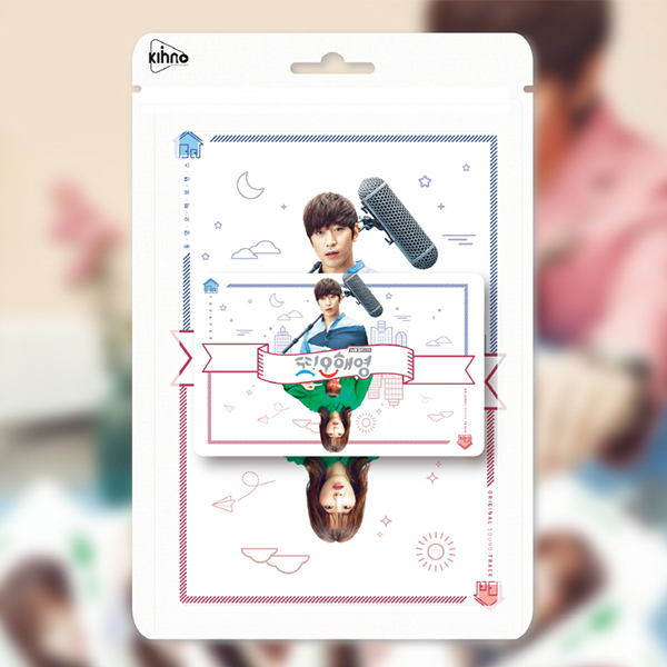 Another Oh Hae-young O.S.T - tvN Drama (Kihno Card Edition)