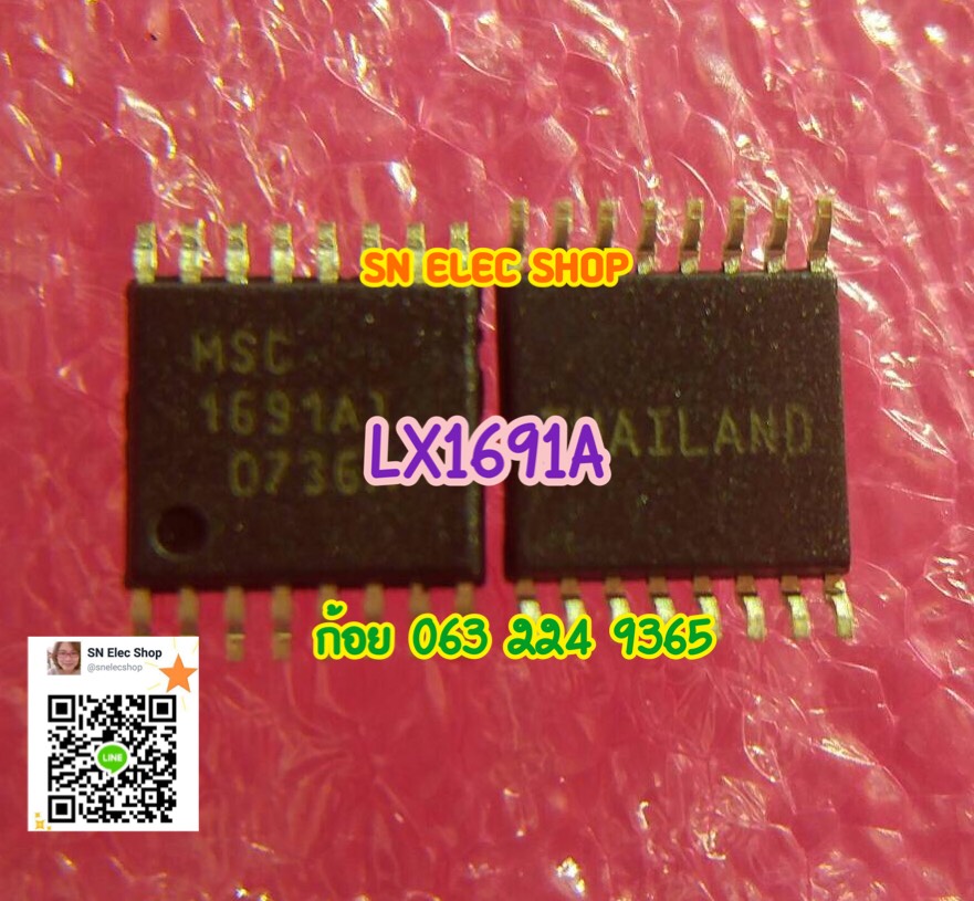 IC : LX1691A SMD