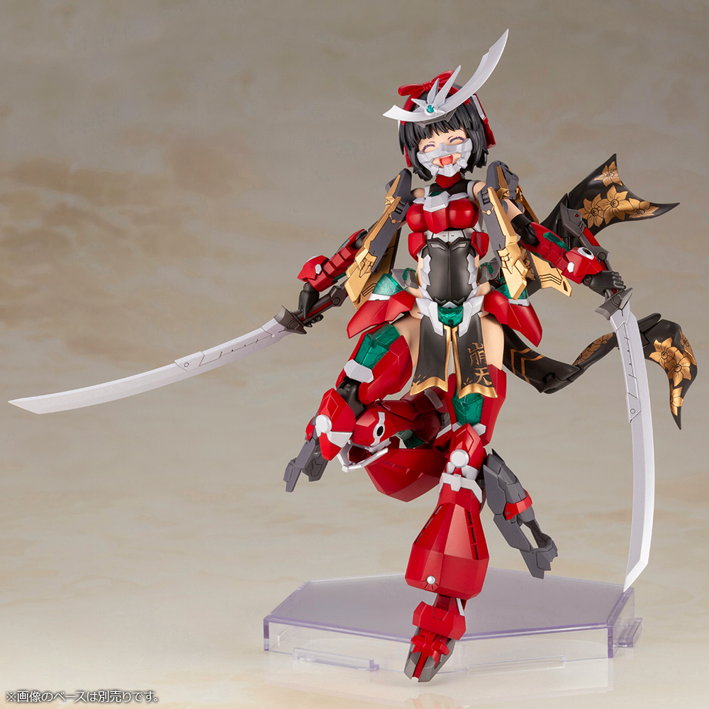 "Pre-Order" Frame Arms Girl Magatsuki-Houten