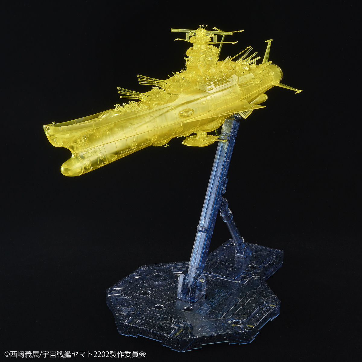 1/1000 Space BattleShip Yamato 2202 Final Battle Specification (High Dimension Clear)
