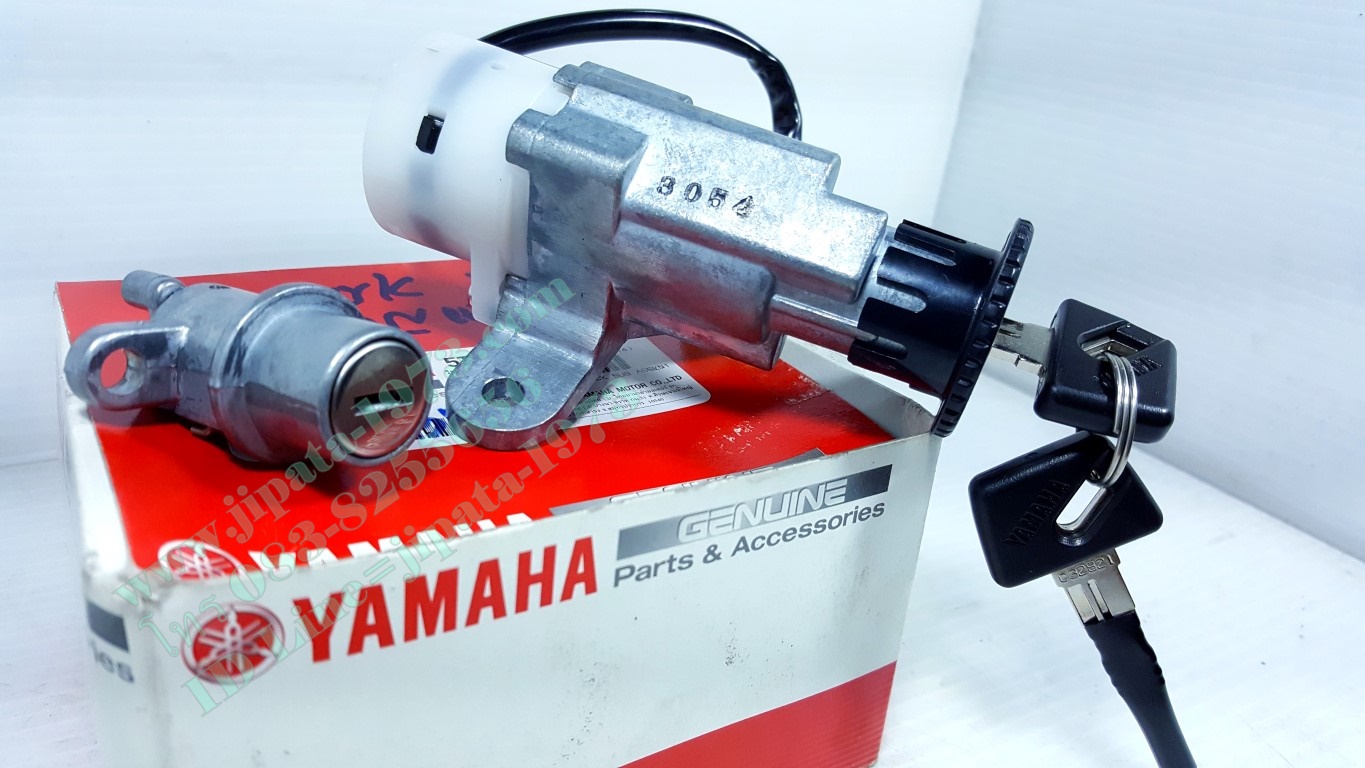 (Spark,X-1) ชุดสวิทช์กุญแจชุดใหญ่ Yamaha Spark ,X-1 แท้