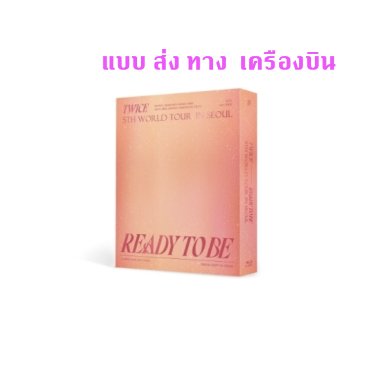 TWICE -TWICE - TWICE 5TH WORLD TOUR [READY TO BE] IN SEOUL แบบ Blu-ray ส่งเครืองบิน