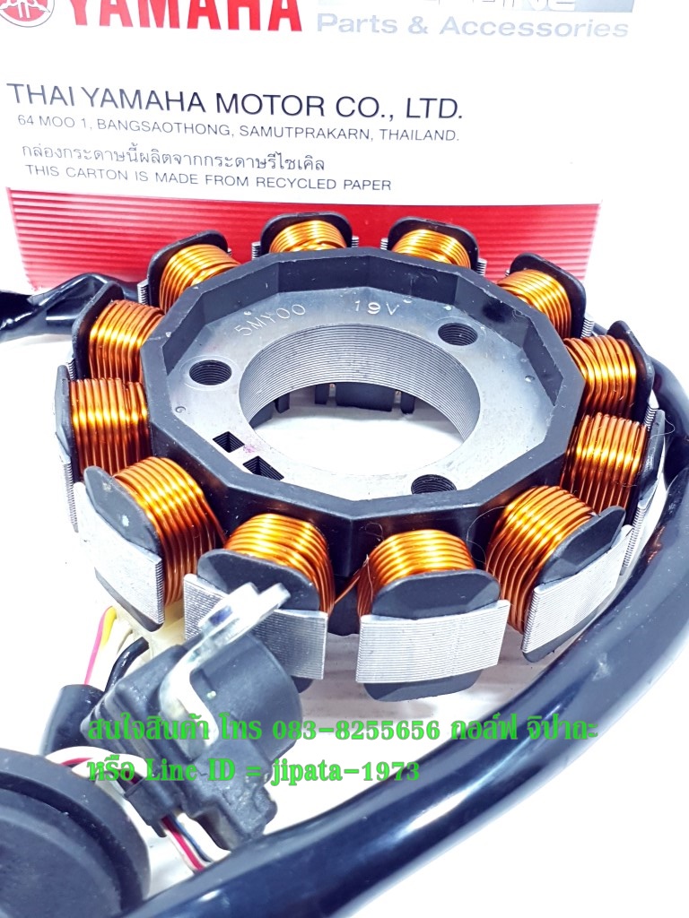 (Nouvo) ชุดฟินคอล์ย Yamaha Nouvo,Nouvo MX แท้