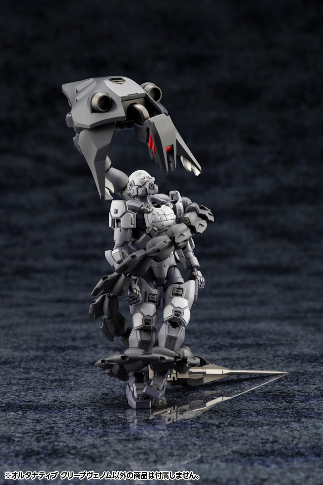 "Pre-Order" Hexa Gear 1/24 Alternitive Creepvenom