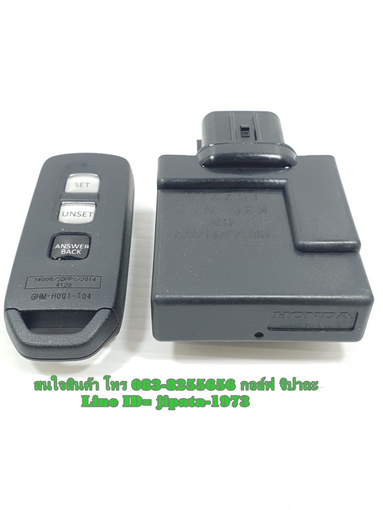 (PCX 150) ชุดกล่องควบคุมระบบฮอนดาสมาร์ทคีย์ Honda PCX 150 i (ไฟหน้าLED มีลูกกุญแจ) แท้
