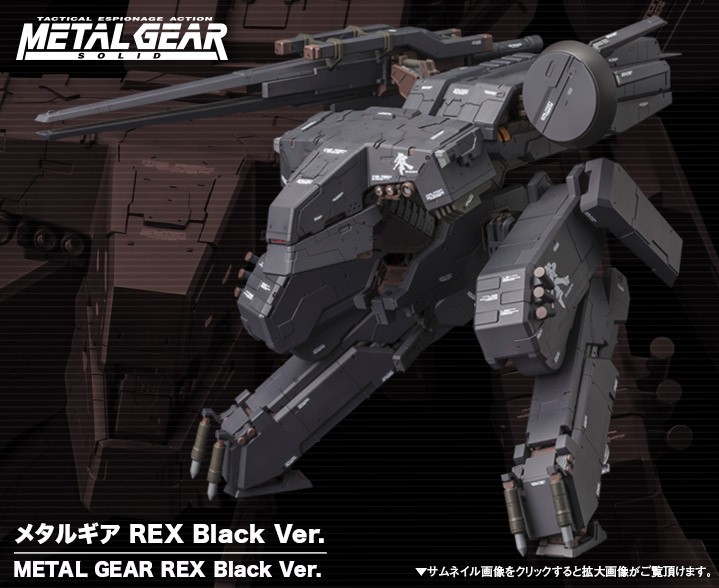Kotobukiya 1/100 Metal Gear Rex Black Ver.