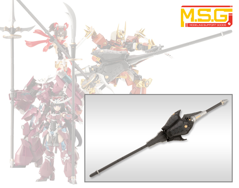 M.S.G Modeling Support Goods Heavy Weapon Unit 31 Gousou Oni-Juji