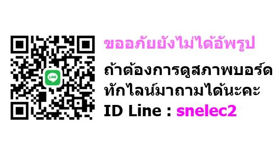หลอดLED TCL 55 นิ้ว สินค้าใหม่ ใช้ได้กับรุ่น 55S600 , 55S3830 , 55P2US , 55P62US , 55S62 , 55F3800