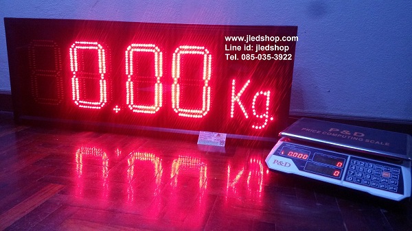 ป้ายตัวเลขLED ต่อเครื่องชั่ง ดิจิตอล รับค่า RS-232 ใช้ในบ่อตกปลา