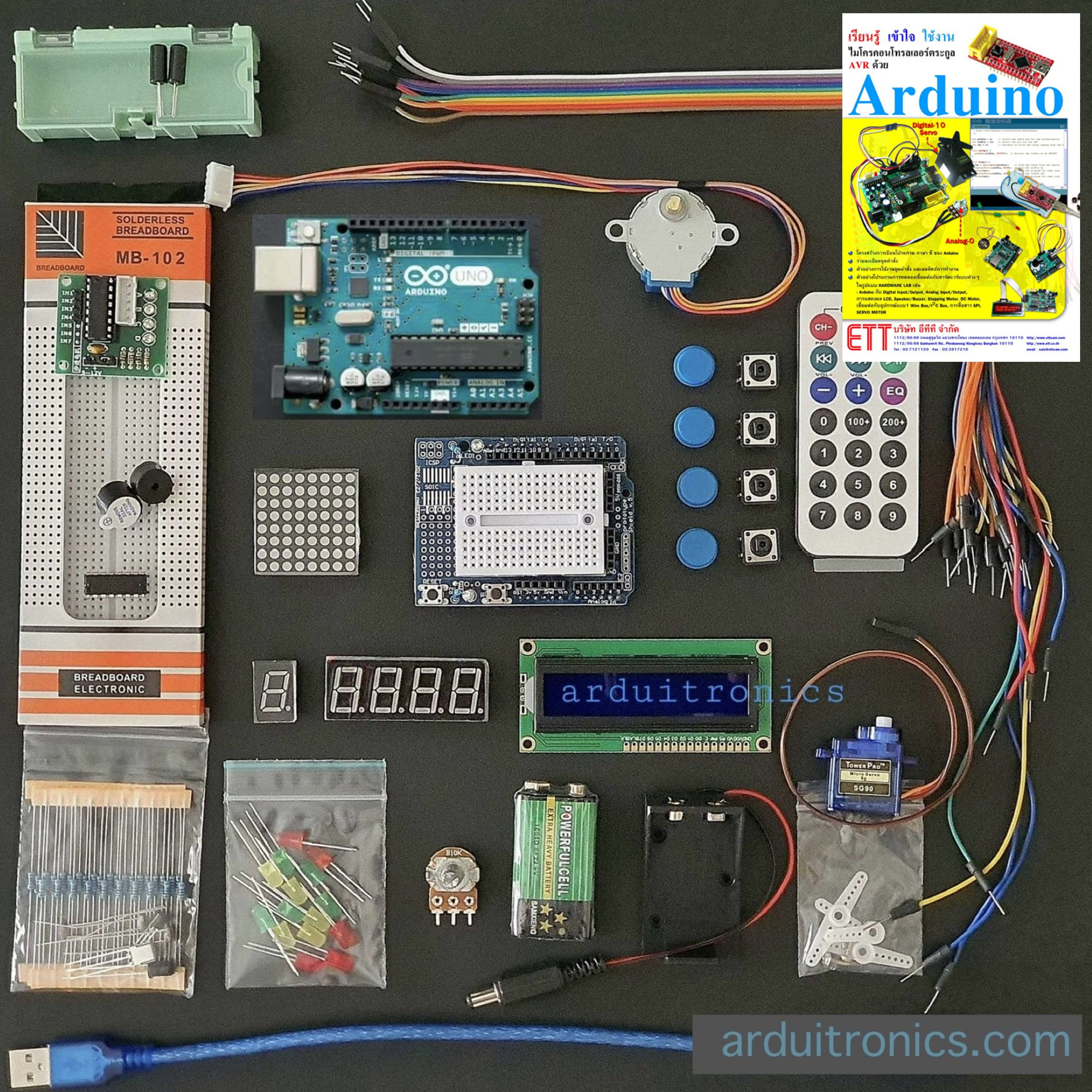 Arduino UNO R3 (แท้ Made in Italy) + Starter Kit 3 + หนังสือการใช้งาน Arduino ของ ETT