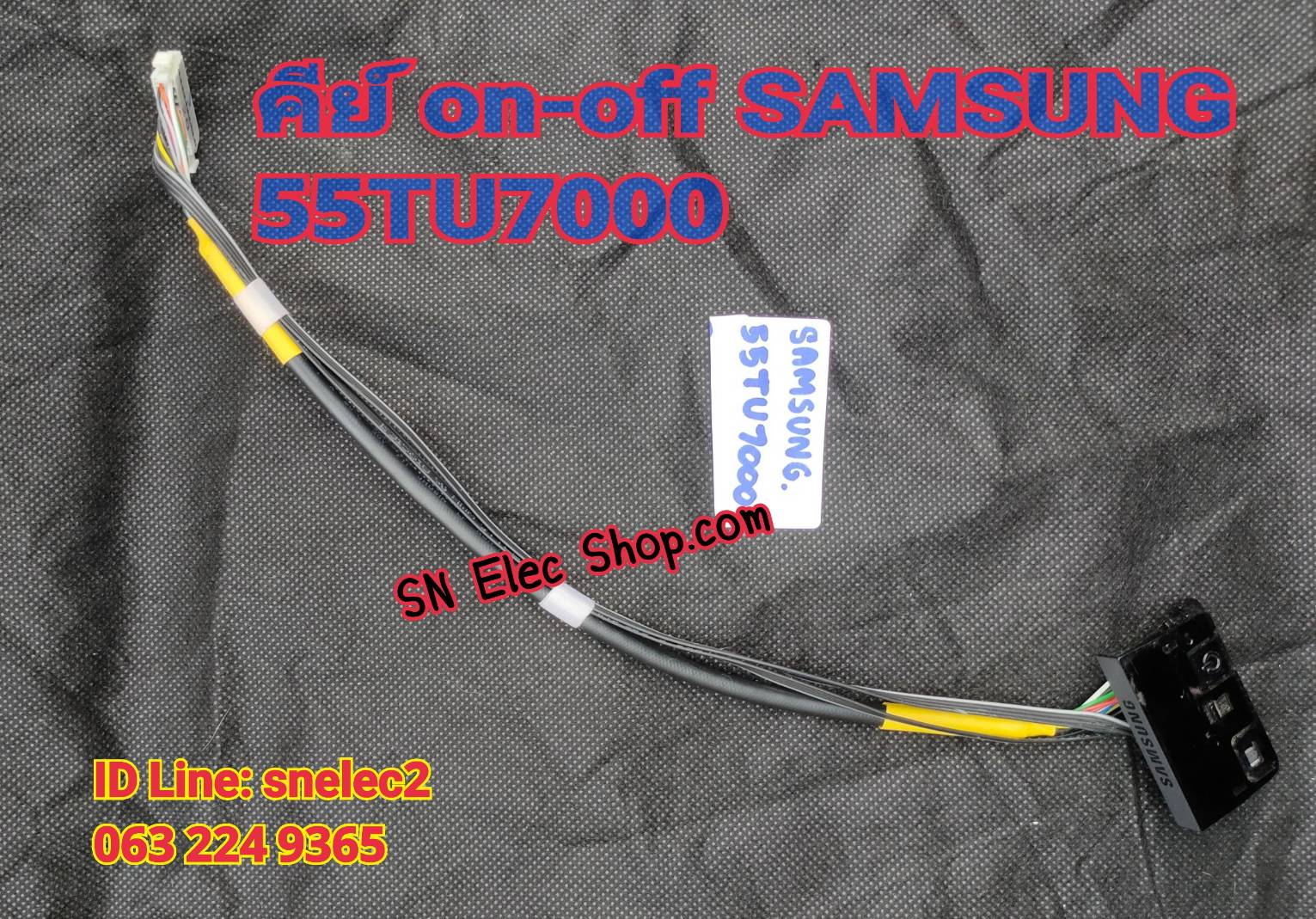 ชุดคีย์สวิตซ์ ON-OFF Samsung รุ่น 55TU7000