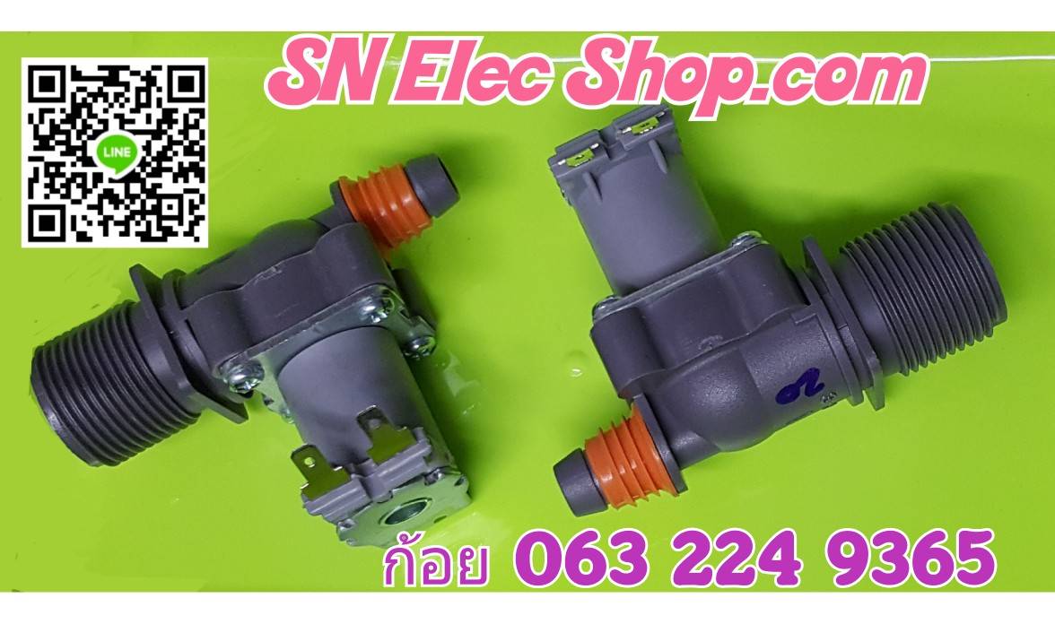 วาล์วน้ำ ซัมซุง ทางเดียว (พาร์ทเดียวกับ DC62-00217H)