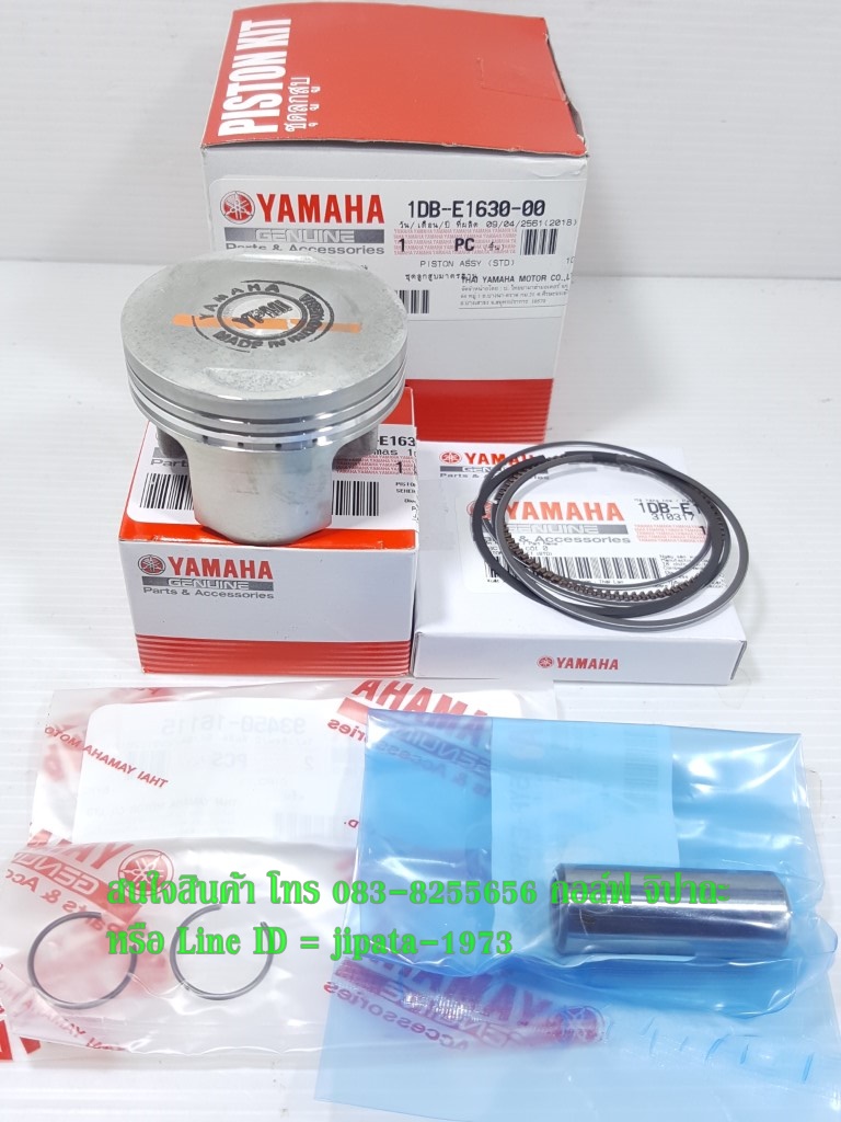 (Nouvo SX) ชุดลูกสูบ Yamaha Nouvo SX แท้