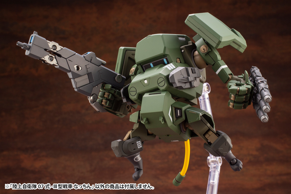 Kotobukiya 1/35 JGSDF Type 07-Ⅲ Tank Nacchin