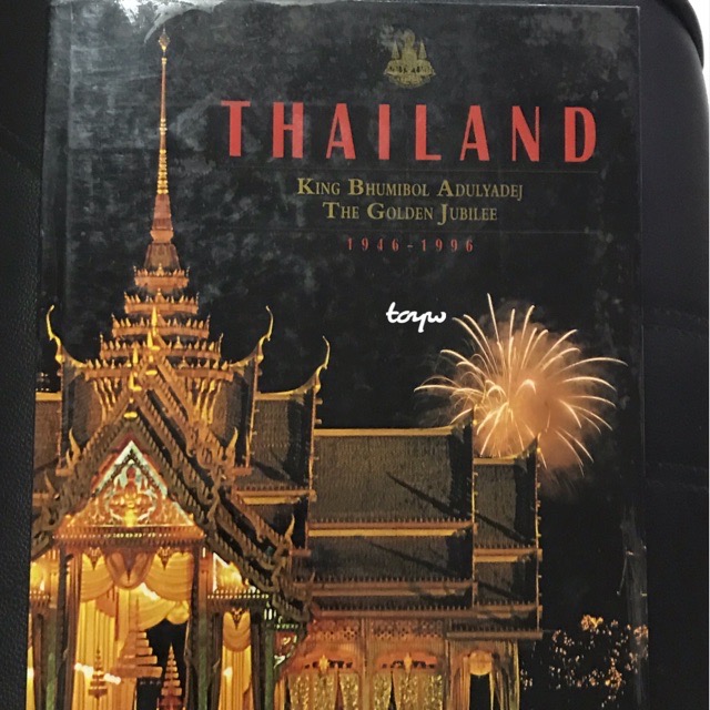 หนังสือThailand: King Bhumibol Adulyadej The Gloden Jubilee 1946-1996 จำนวน 280 หน้า ขนาด 275 x 360 mm น้ำหนัก 2.900 kg / จัดพิมพ์เมื่อปี ค.ศ 1996 /จัดจำหน่ายโดย ASIA BOOKS