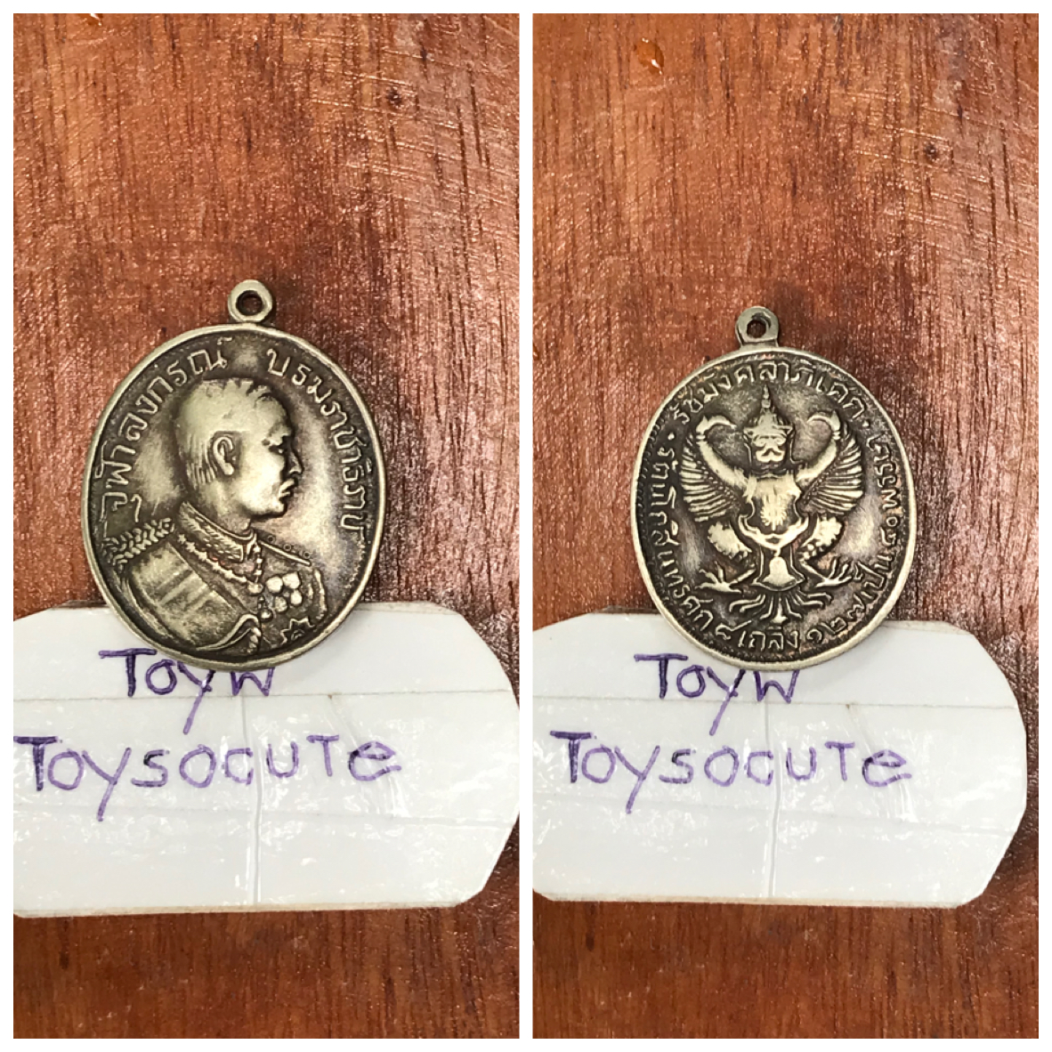 เริ่มต้น 590 บาท เหรียญพระเจ้าตากสิน เหรียญรัชกาลที่ 5 จุฬาลงกรณ์ หลังสมเด็จพระพุฒาจารย์โต พรหมรังษี /ครุฑ /ช้างสามเศียรมงกุฎ สวยๆ น่าบูชา