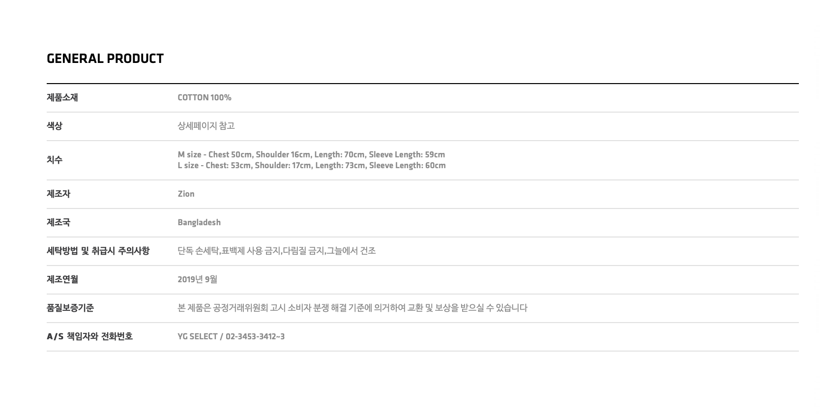 BLACKPINK CHAPTER1 LONG SLEEVE T-SHIRTS ระบุ sizeที่ต้องการนะคะ