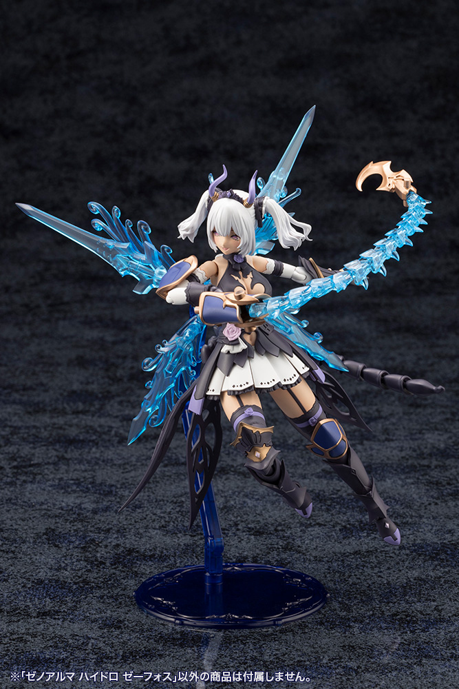 "Pre-Order" ARCANADEA XenoAlma Hydro Zeeforce