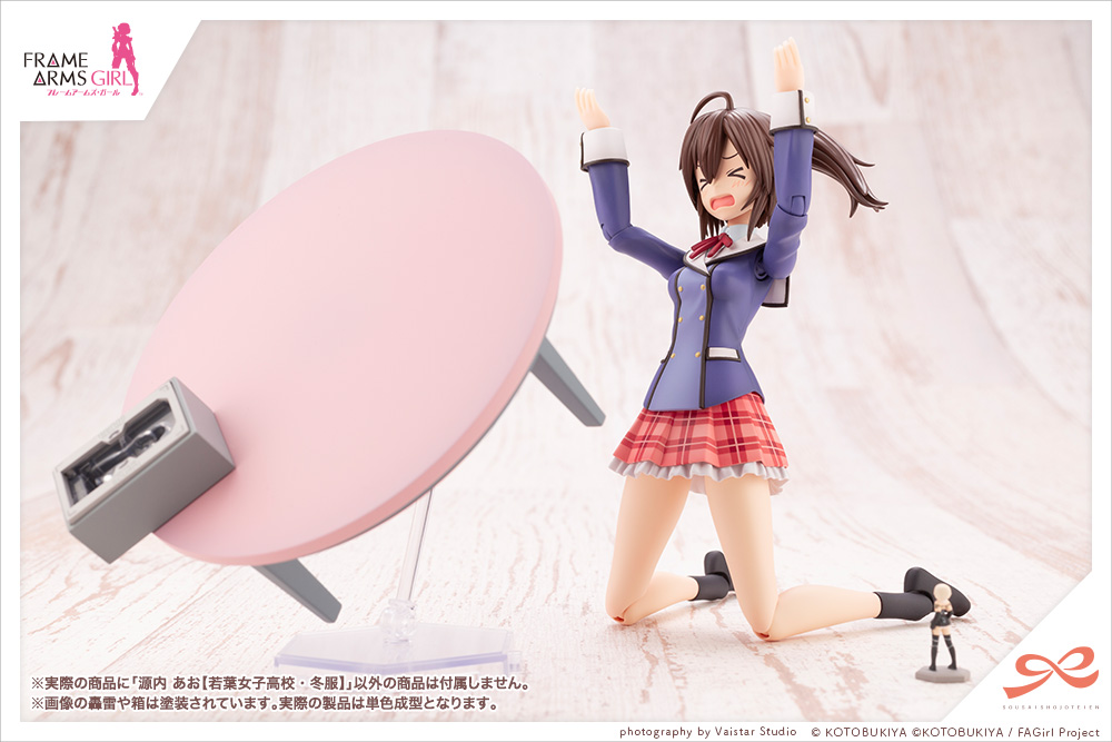 Sousai Shoujo Teien x Frame Arms Girl Ao Gennai [Wakaba Girls High School Winter Clothes]