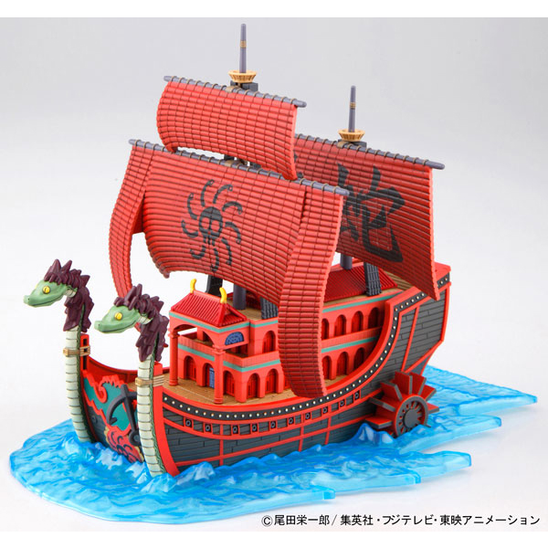 Grand Ship Collection - Nine Snake Pirate Ship