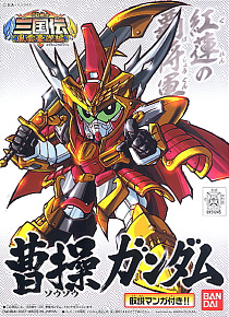BB Senshi Sangokuden 304 Sousou Gundam