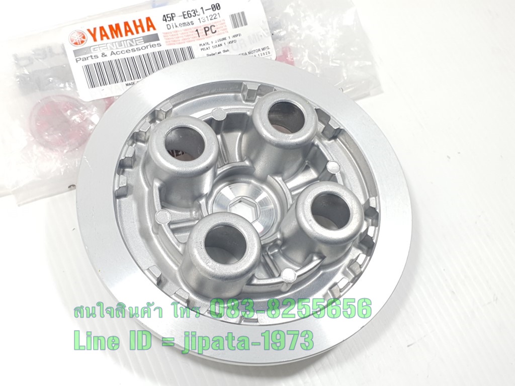 (R 15) ชุดเสื้อคลัทช์ Yamaha R15 ปี 2014-2016,Exciter,Mslaz แท้