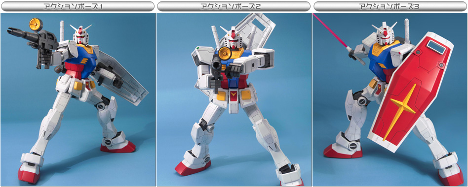 Mega Size 1/48 RX78-2 Gundam
