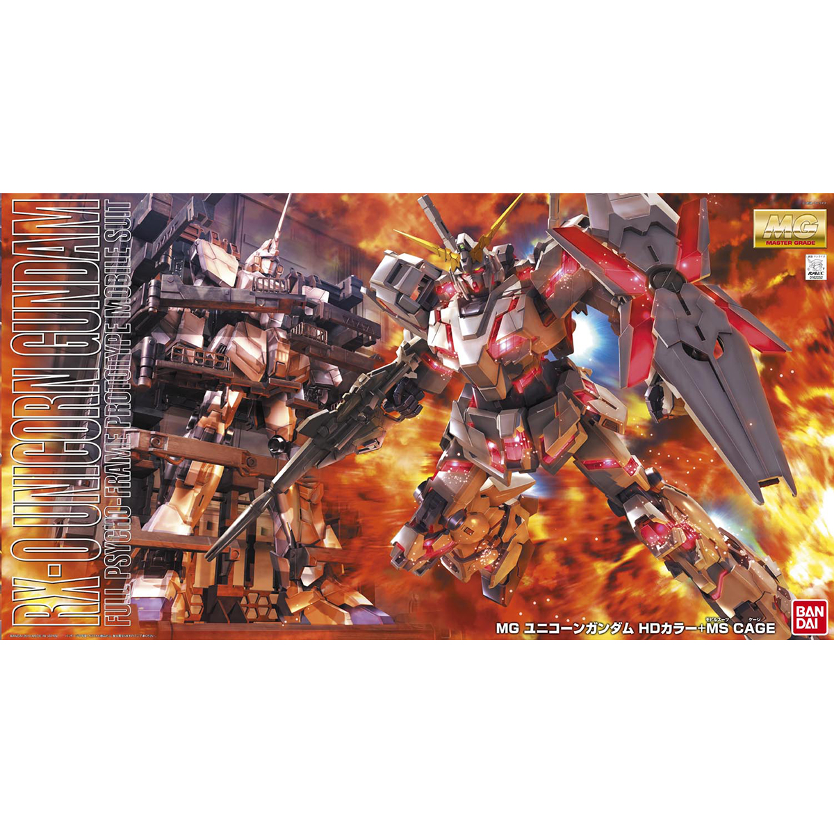 MG 1/100 RX-0 Unicorn Gundam HD Color + MS Cage