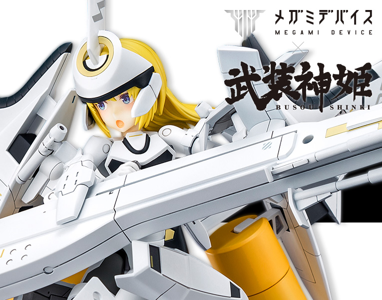 Megami Device x Busou Shinki Angel Type Arnval