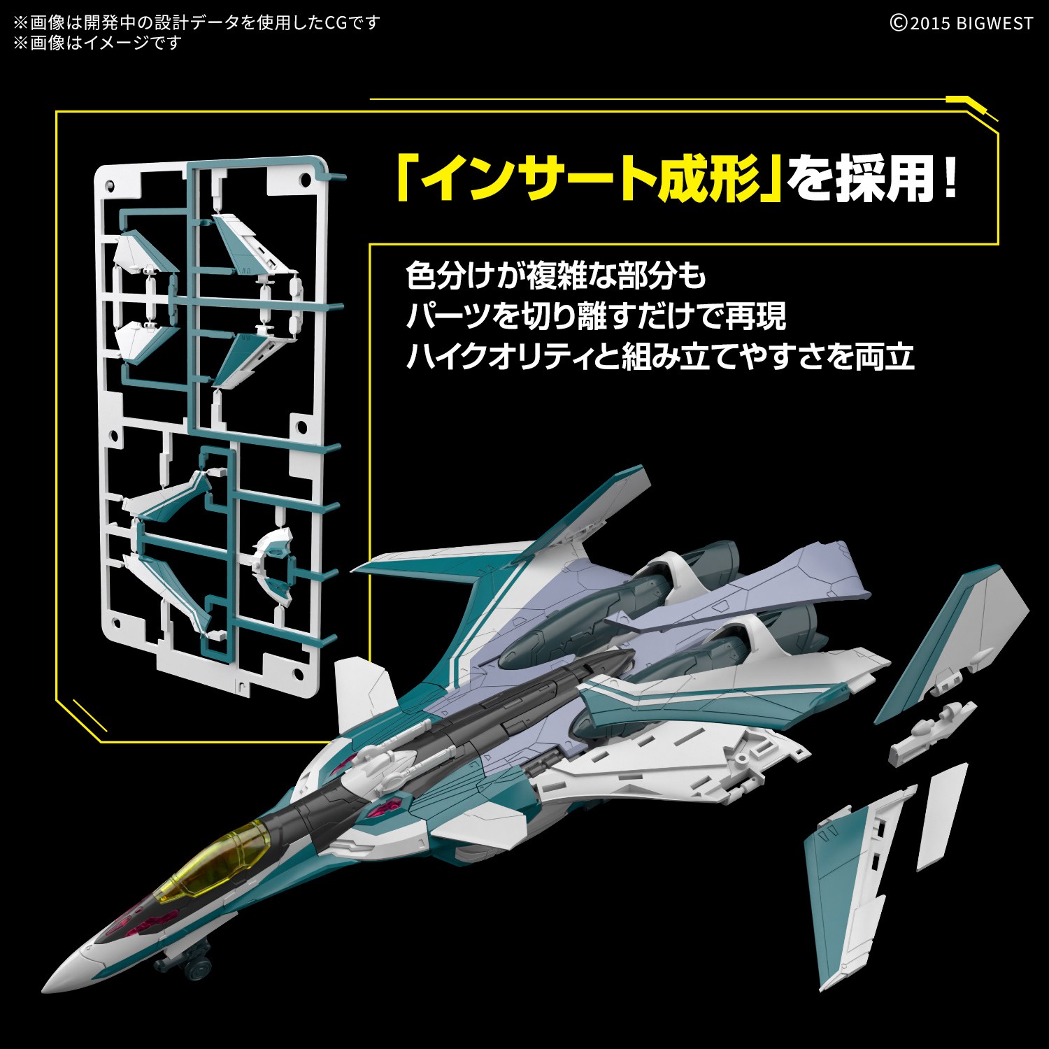 "Pre-Order" HG 1/100 VF-31S Siegfried (Arad Mölders Use)