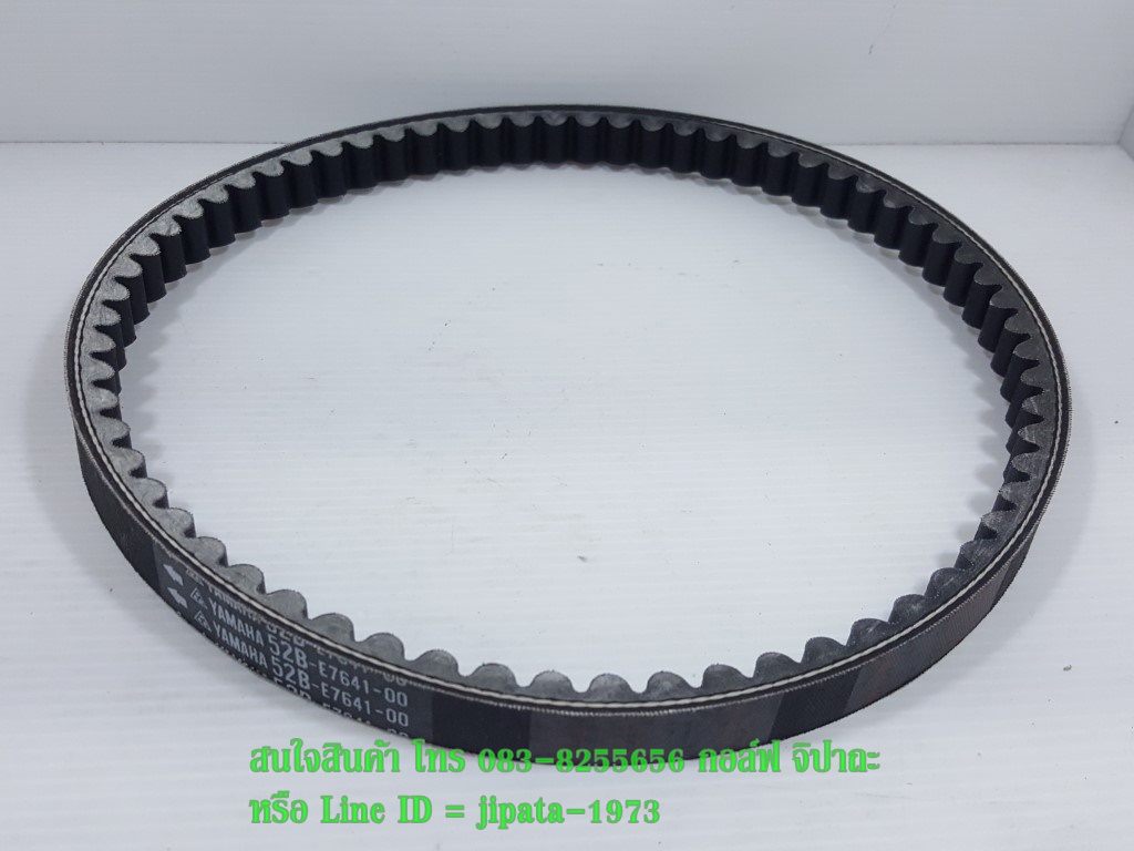 (Fiore) ชุดสายพาน Yamaha Fiore,Filano แท้ (รอบวงนอก 725 มม.)