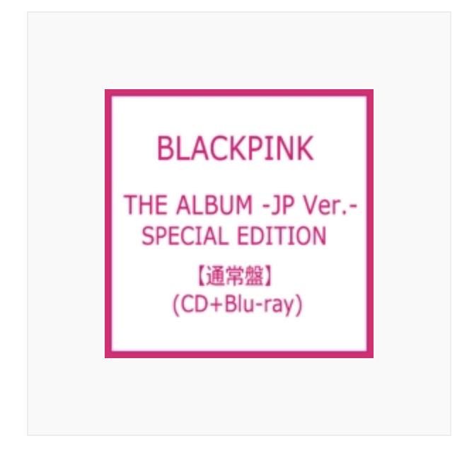BLACKPINK - THE ALBUM -JP Ver.-【SPECIAL EDITION 通常盤】 normal แบบ CD+Blu-ray ของญี่ปุ่นนะคะ