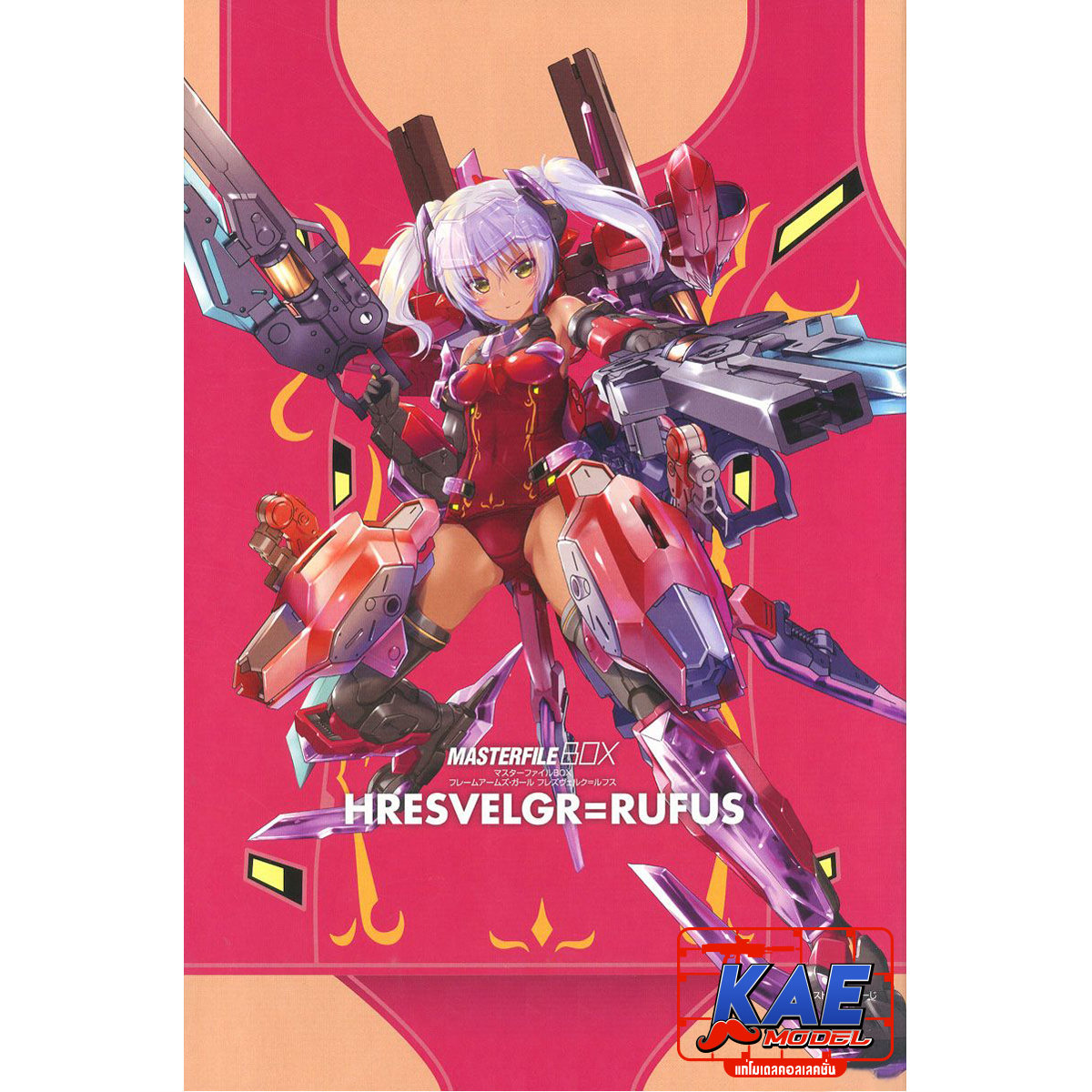 Master File Box : Frame Arms Girl Hresvelgr = Rufus