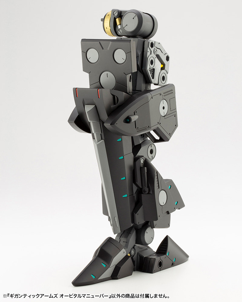 M.S.G. Gigantic Arms Orbital Maneuver