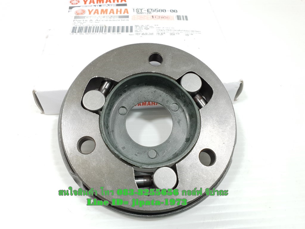 (Exciter) ชุดจานคลัทช์สตาร์ท Yamaha Exciter แท้