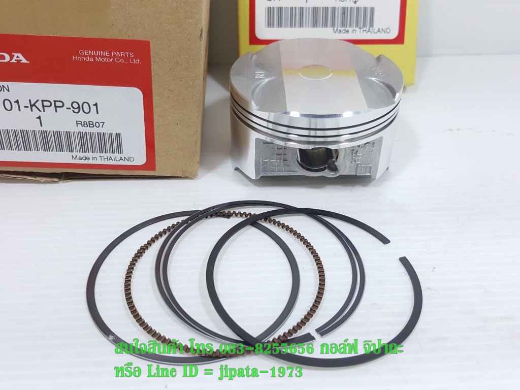 (CBR 150) ชุดลูกสูบ แหวนลูกสูบ Honda CBR 150,CBR 150 i แท้