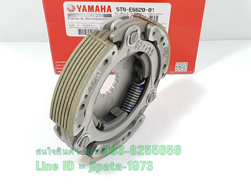 (Spark 110) ชุดก้อนคลัทช์แรงเหวี่ยง Yamaha Spark 110,Spark Nano แท้