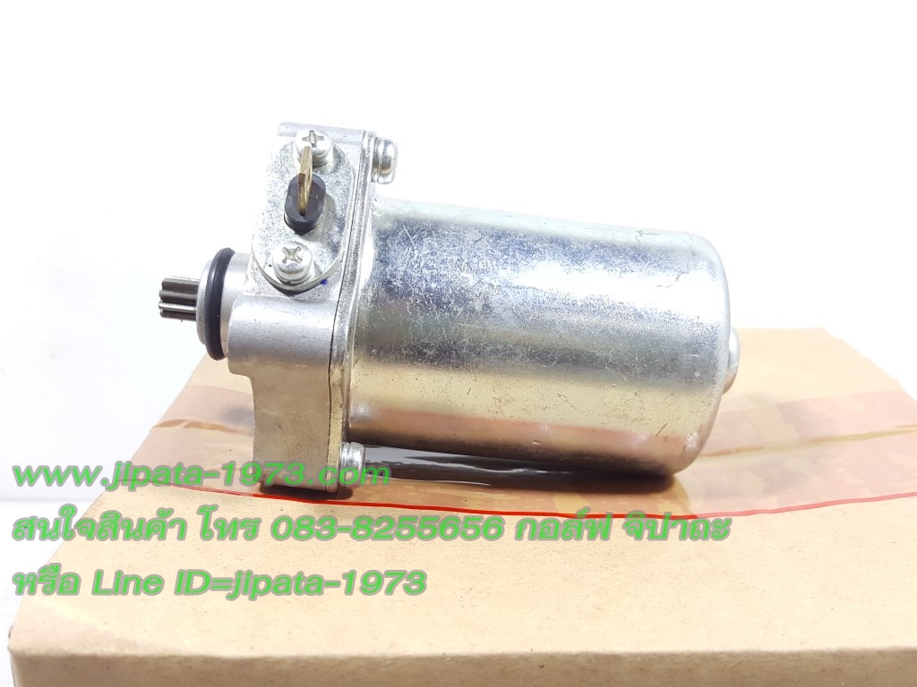 (Click 110) มอเตอร์สตาร์ท Honda Click,Scoopy i,Zoomer x,Airblade แท้