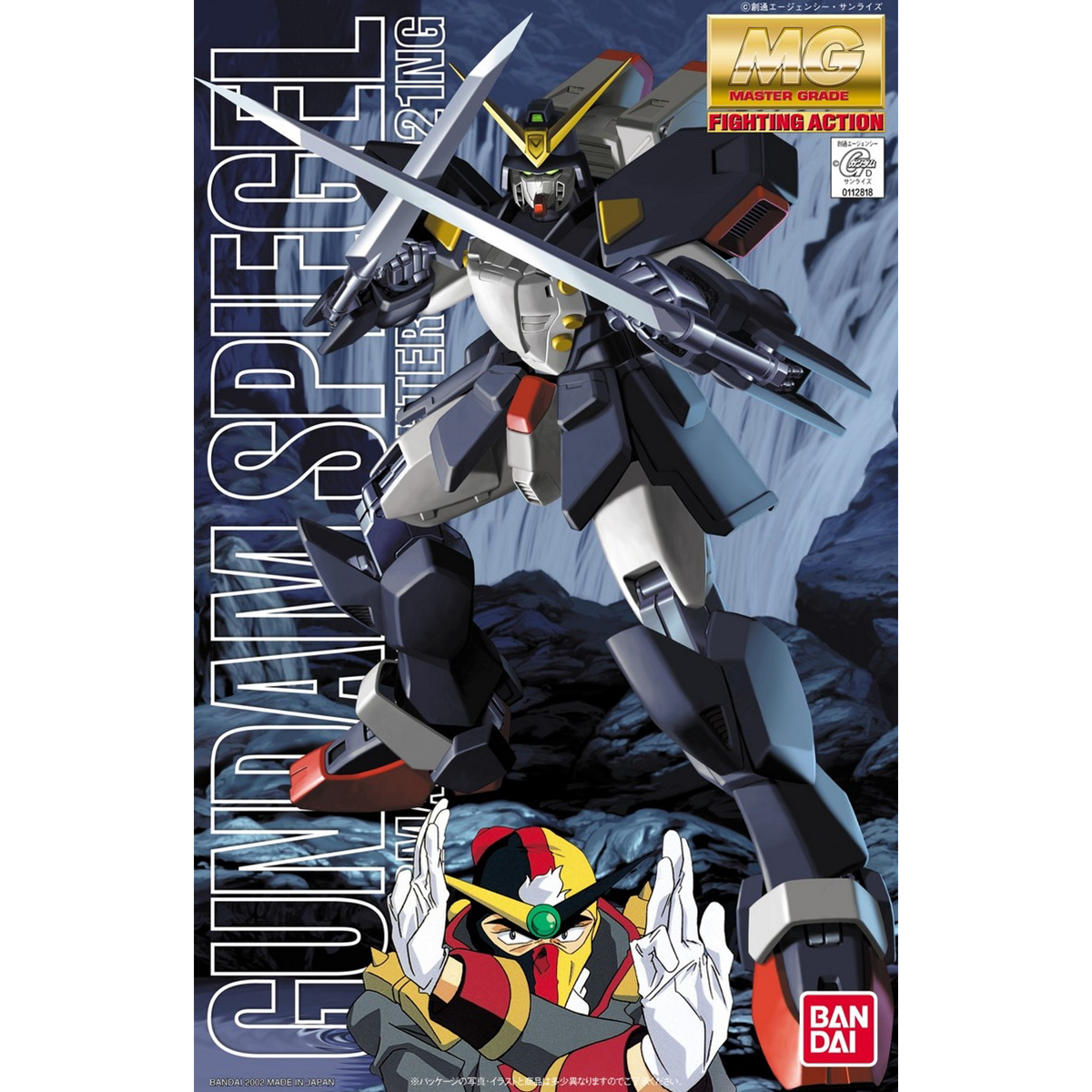 MG 1/100 GF13-021NG Gundam Spiegel