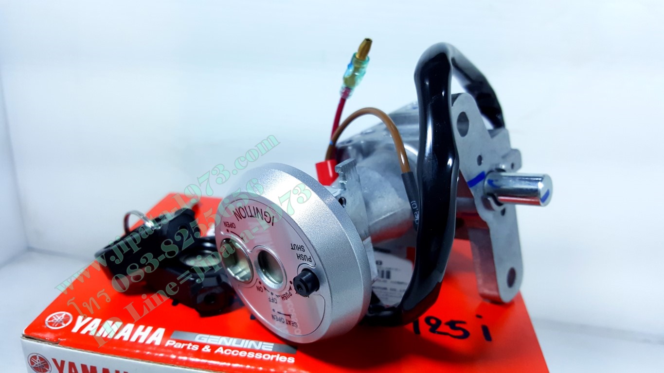 (Mio 125 i) ชุดสวิทช์กุญแจชุดใหญ่ Yamaha Mio 125 i แท้