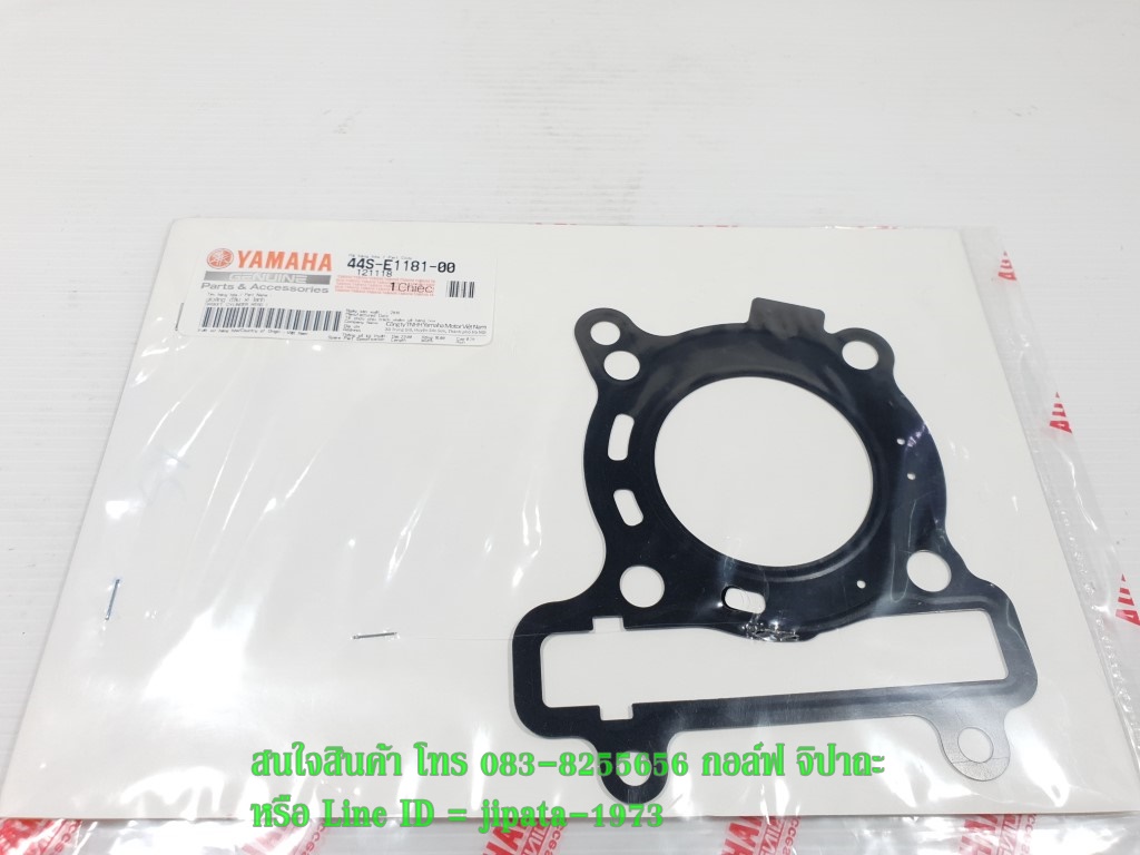 (Nouvo SX) ปะเก็น Yamaha Nouvo SX แท้