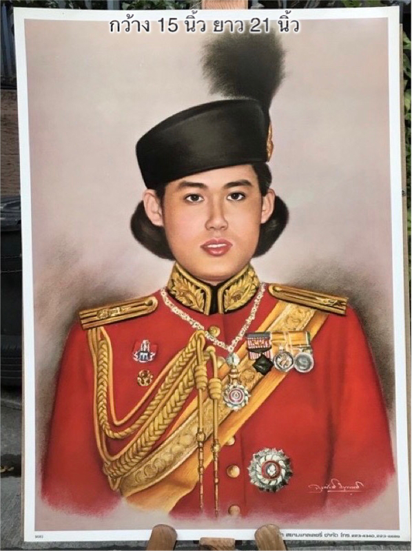 ภาพพิมพ์เก่าของเก่าเก็บ ภาพพิมพ์ในหลวง รัชกาลที่ 9 ของเก่าของสะสม นำไปใส่กรอบเคารพบูชา ภาพขนาดกว้าง 38 ซม สูง 53 ซม (กว้าง 15 นิ้ว ยาว 21 นิ้ว)