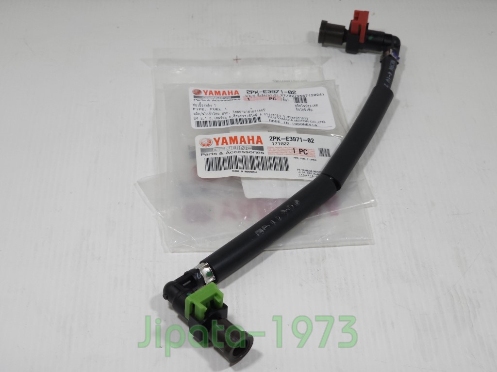 (R15) ชุดสายส่งน้ำมันเชื้อเพลิง Yamaha R15 ปี 2014-2016 แท้