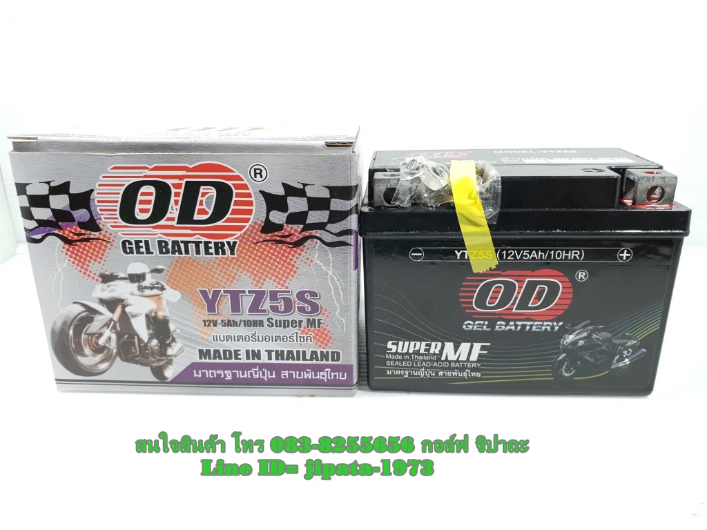 แบตเตอรี ยี่ห้อ OD รุ่น YTZ5 สำหรับ Honda Wave,Sonic,Wave 110 i