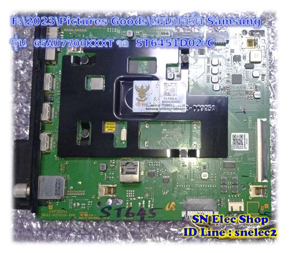 เมนบอร์ด Samsung รุ่น 65AU7700KXXT จอ ST6451D02-C